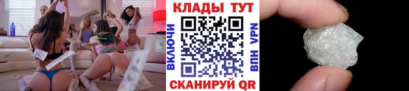 Все наркотики Рыльск КОКАИН Мефедрон