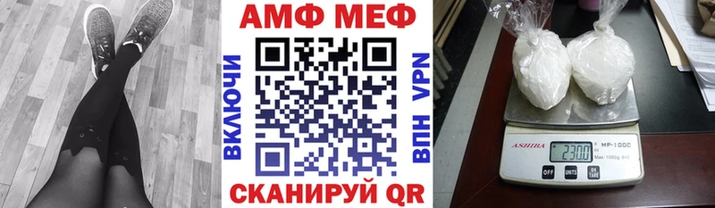 Amphetamine Premium  Рыльск 