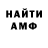 БУТИРАТ GHB TheKeRNi