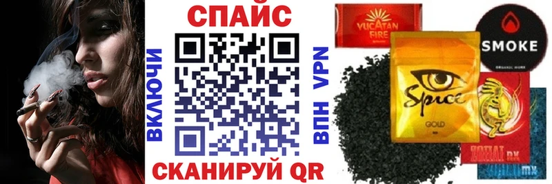 БУТИРАТ бутик  Рыльск 