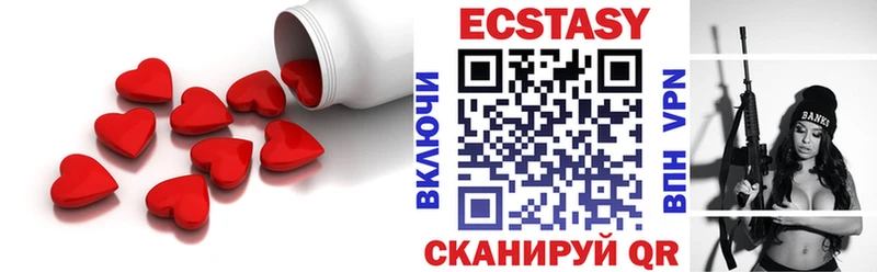 ЭКСТАЗИ 280 MDMA  магазин продажи   Рыльск 