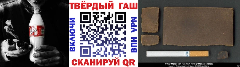 что такое   Рыльск  Гашиш Cannabis 