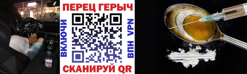 ГЕРОИН Афган это телеграм мега сайт Рыльск купить наркотики сайты