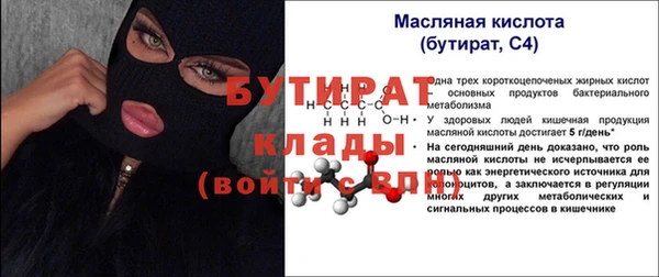 кокаин VHQ Алексин