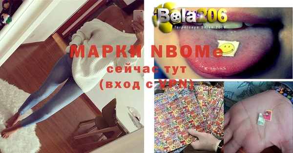 кокаин VHQ Алексин