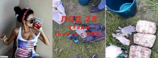 кокаин VHQ Алексин