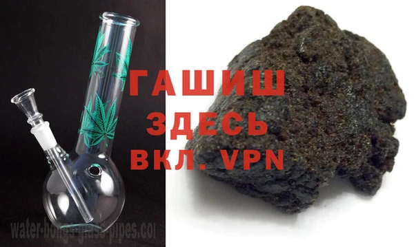 гашиш Аркадак