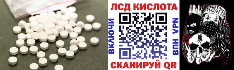 LSD-25 экстази ecstasy  Рыльск 