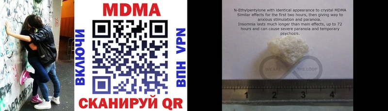 MDMA crystal  где купить   Рыльск 