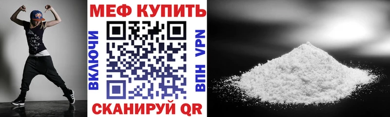 Меф VHQ  Рыльск 