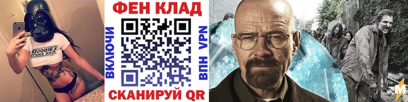 Первитин винт  купить закладку  KRAKEN сайт  Рыльск 