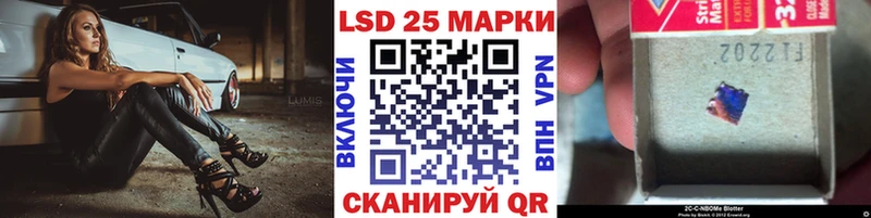 закладки  hydra зеркало  Марки N-bome 1,8мг  Рыльск 
