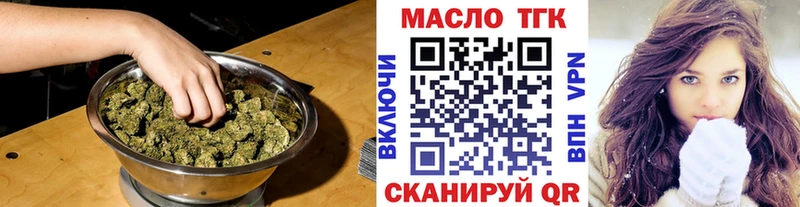 ТГК жижа  хочу   Рыльск 