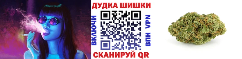 Бошки Шишки Amnesia  наркотики  Рыльск 